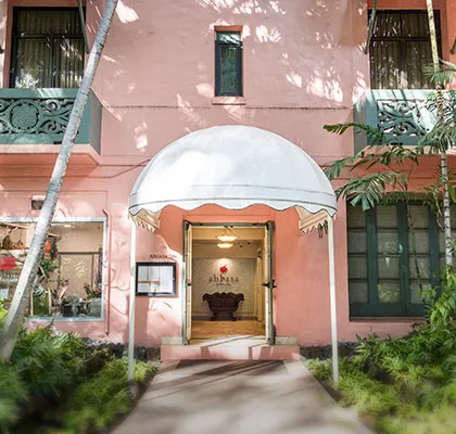 Photo of the entrance